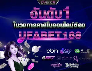 ทางเข้า sa casino